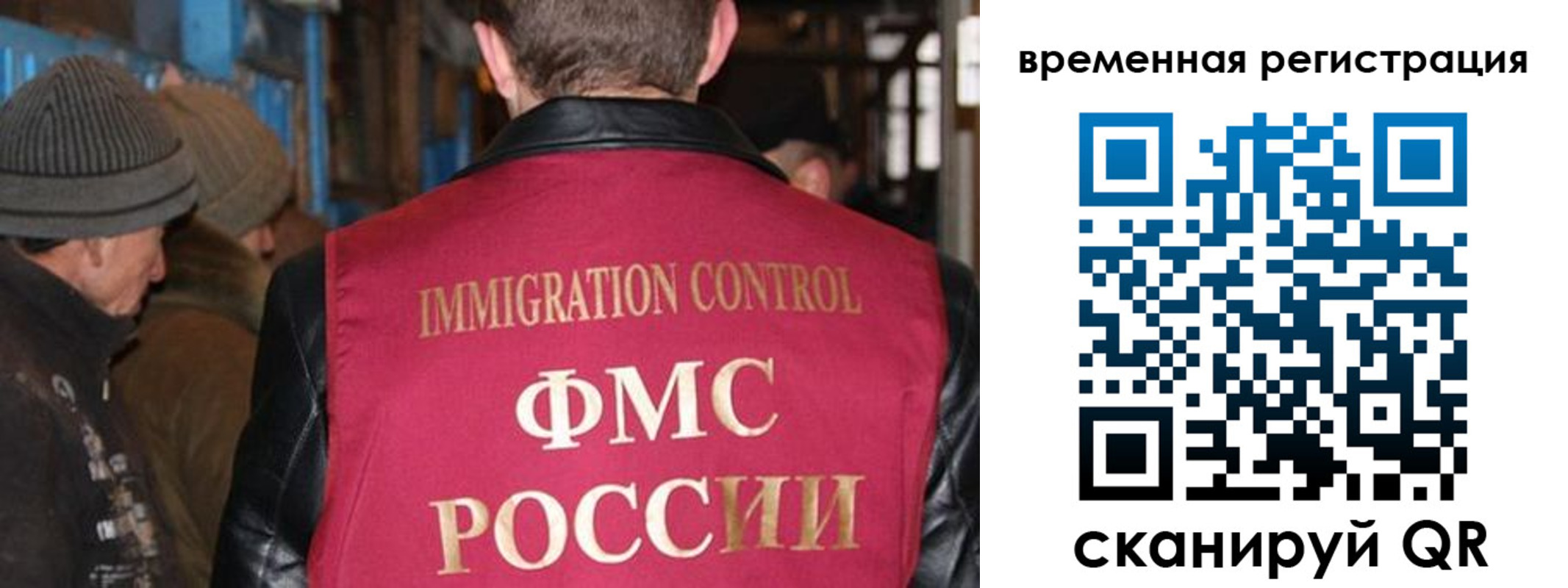 временная регистрация в квартире в Южноуральске