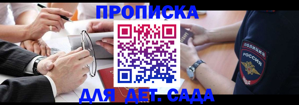регистрация в Южноуральске